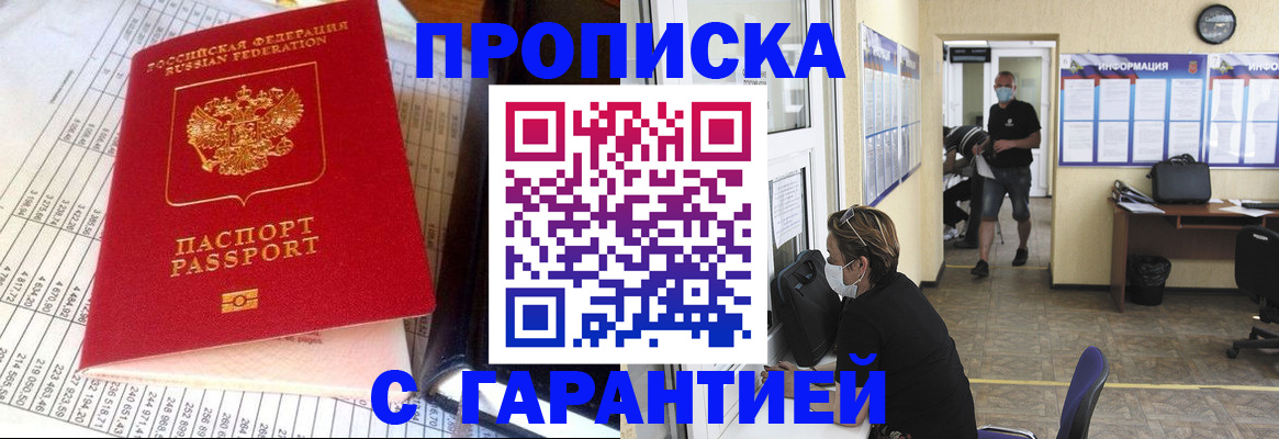 регистрация для дет. сада в Бежецке