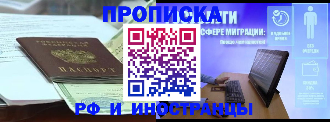 регистрация для дет. сада в Бежецке